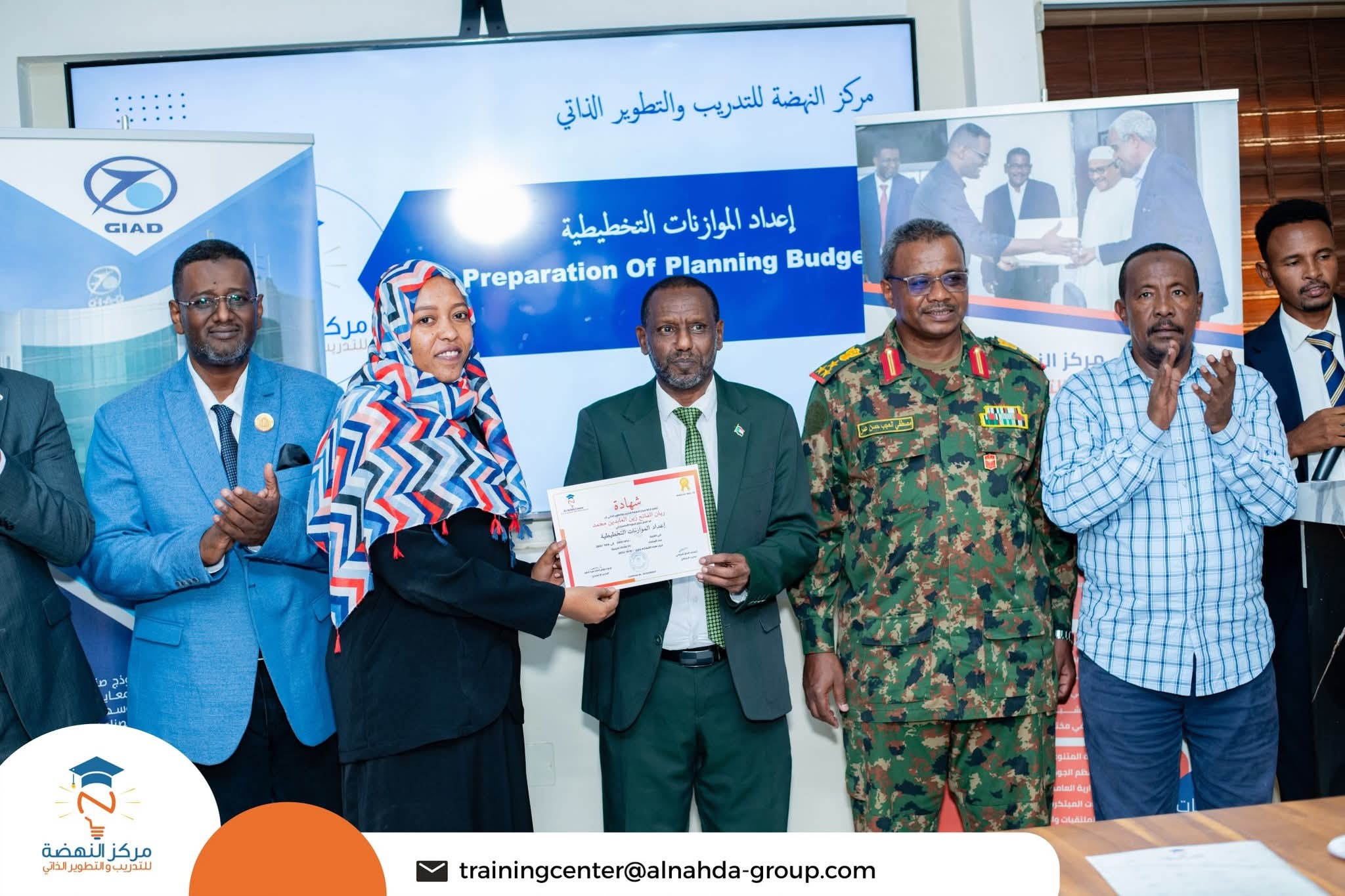 ختام فعاليات دورة الموازنات التخطيطية