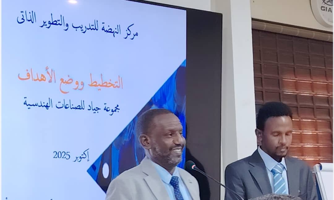 جياد  تطلق أولى دوراتها التدريبية لما بعد الحرب لرفع كفاءة كوادرها